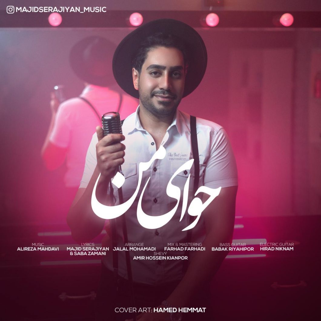 Majid Serajiyan – Havaye Man